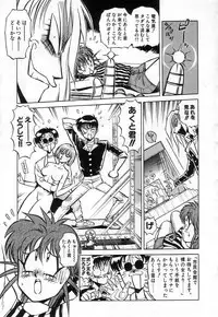 [Miyakawa Hajime] Hybrid na Gogo - Hybrid Afternoon