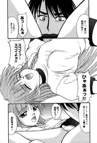 [Yumeori Amu] Miyo-chan no Houkago