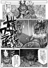 From countries Hepoe 6