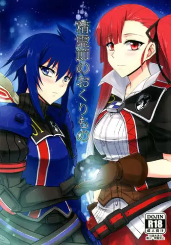[Min] INDEX3 绝体绝命大作战 (とある科学の超電磁砲) [中国語]