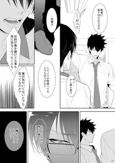 7men_Re_PP2 REMAKE