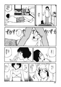 [Tamaoki Benkyo] Nikujiru [Incomplete]