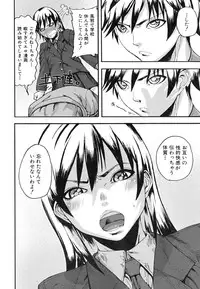 [Ashiomi Masato] PINKS LINKS