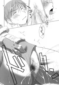 (C68) [Ponkotsu Works] Asazuba! (Ragnarok Online)