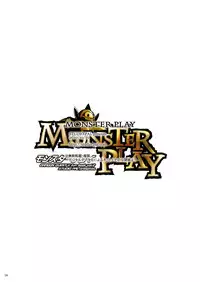 [Studio PAL (Nanno Koto)] Monster Play (Dragon Quest V) [Digital] [Textless]