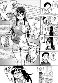 [Shiwasu no Okina] JC Ecchi
