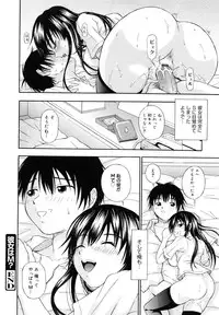 [Naomu] M to Shitemite
