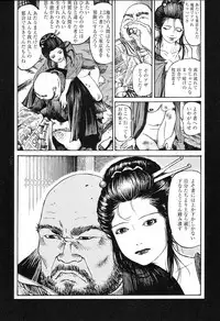 [Koutarou Ookoshi] Conjoined Paradise