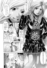 [Kogaino] Eroseku!