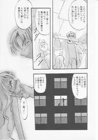 Hin-nyu v07 - Hin-nyu Gakku