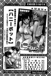 Action Pizazz DX 2016-04