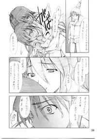 (C67) [P.FOREST (Hozumi Takashi)] Cosplay COMPLEX 2 (Genshiken)