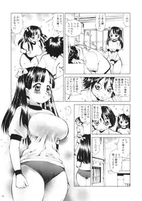 (C68) [18 Monkeys (Inono)] Navy Blue pants