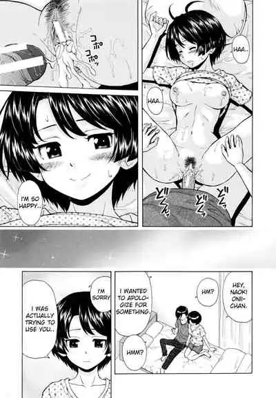 [Fuuga] Ore no Neesan... [English] [iridesyo]
