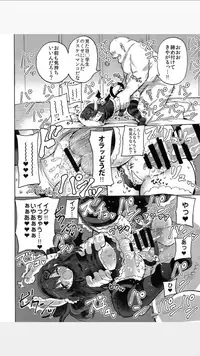 (C89) [Circle "Takabatake Enaga" (Takabatake Enaga)] Loli Succubus o Onaho Kawarini suru Hon