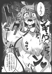 (C85) [Ato Nana Fun (Rindou, Roki)] Tougenkyou Engi (Touhou Project)