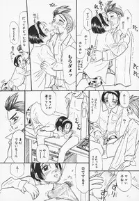 [MIKARIN] Pachi Pachi Pants