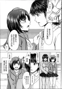COMIC MUJIN 2013-08