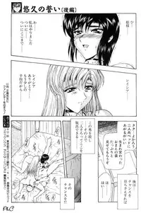 Comic Papipo 2000-03