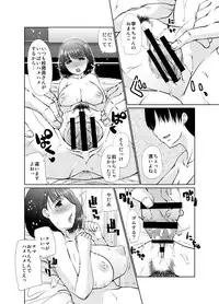 [Takatobiya (Haba Hirokazu)] Joshikousei no Tsukaikata (Love Plus) [Digital]