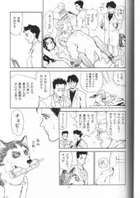 (C53) [Rat Tail (Irie Yamazaki)] IRIE FILE RED (Various)