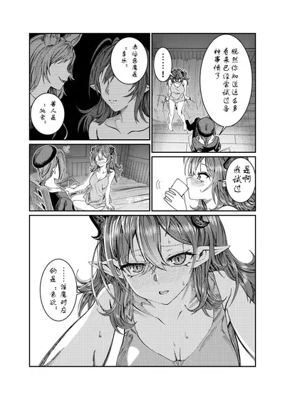 Dorei o chokyo shite haremu tsukuru