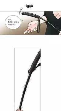 [The Jinshan] Sadistic Beauty Ch.1-22 [Chinese] [17汉化]