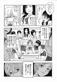 Colorful Drops 2006-02 Vol. 3