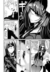COMIC BAVEL 2019-01 [Digital]