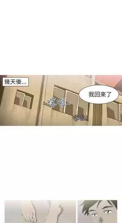 蛇精潮穴 1-31
