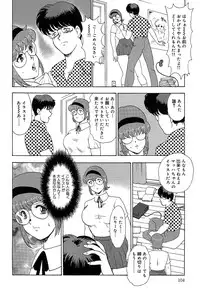 [Minor Boy] Manisure