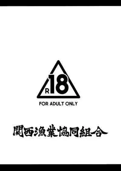 Futomomo