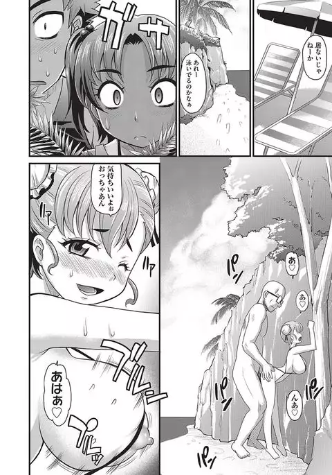 COMIC AUN 2016-10