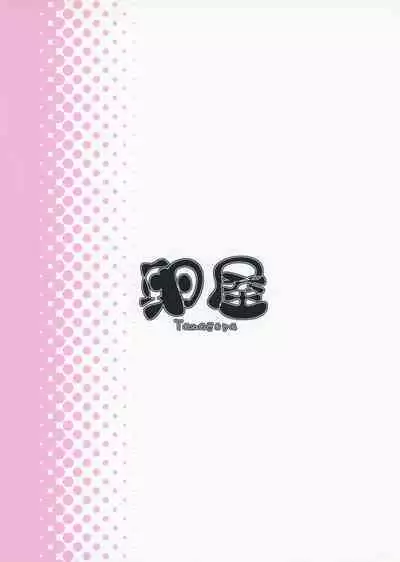 Gallus.Gallus.Domesticus 2019.WINTER