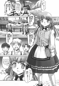 [SASAYUKi] Ehon no Ehon