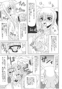 [Redbell (Akazawa Fuyuki)] KURUU (Mahou Shoujo Lyrical Nanoha)