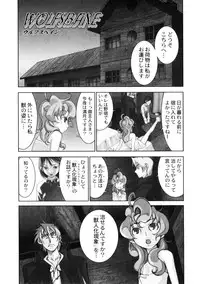 [Morita Nayuta] Koakuma Nyuumon
