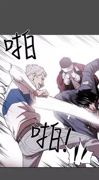 Honey trap 甜蜜陷阱 ch.8~16 (chinese)