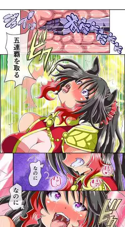 獣族のお払い箱は強制中出し繁殖で腹ボテ出産 ～産んで増やして繁栄するケモケモ社～