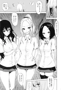 [Akatsuki Myuuto] Bishoujo Club Ge