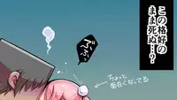 [Chipokan] Shikaku Kyoudai -Chotto dake Kakubatta Sekai no Ohanashi-