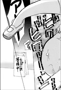 [Suzuki Mira] Shinmu Intouden Yukimi Jou