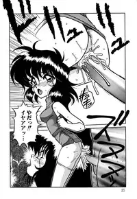 [Yaoichou Narimasu] Haka