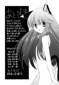 [Mizuki Eimu] Lipstick