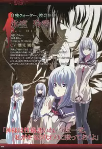 Dies irae Visual Fanbook - Black Book
