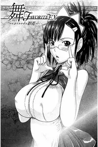 [Kisaragi Gunma] Harem Assort Onedari Hatsujou Slender