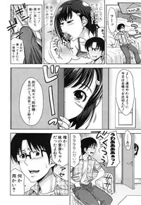 [Takuwan] Pakotate! Round 1-3