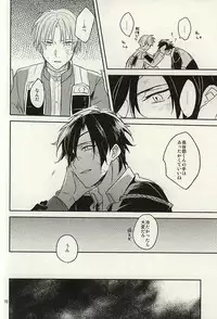 (SPARK10) [Asunofuchise (Kusaka Saku)] Tsutawaranai Te (Touken Ranbu)