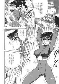 (CR23) [Circle Taihei-Tengoku (Aratamaru)] NIGHT HEAD 07 (Tekken, Soul Calibur)