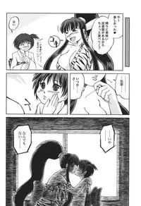 [Aniki Teikoku (Fey Tas)] Chichi Senpuu 4 Kou Chichi Yousai STRAHL (Eiken)